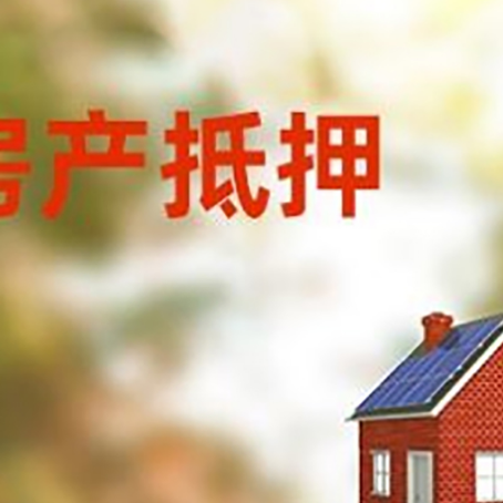 松潘贷款中介公司新渝启服有哪些渠道