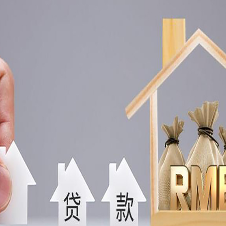 松潘贷款公司新渝启服很多人在推荐