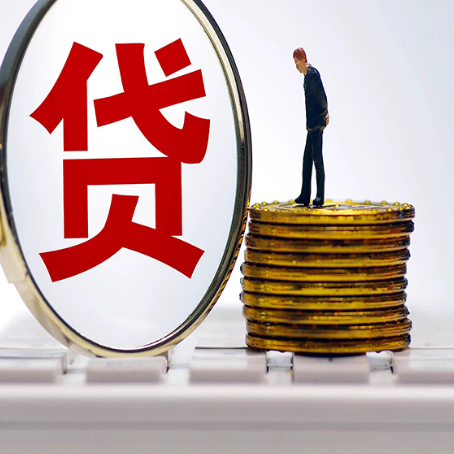 松潘房产抵押贷款为什么要面签?